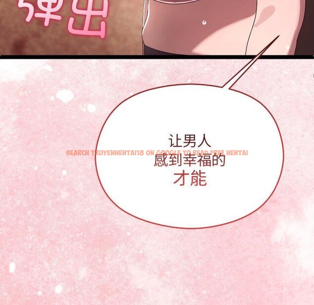 查看漫画分身使我無限變強 - 第15話 - sayhentaiz.net中的3343188图片