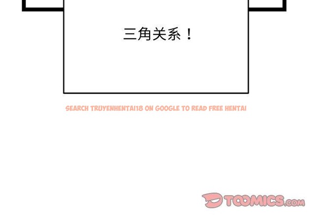 查看漫画分身使我無限變強 - 第16話 - sayhentaiz.net中的3368321图片
