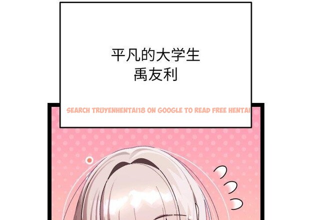 查看漫画分身使我無限變強 - 第16話 - sayhentaiz.net中的3368322图片