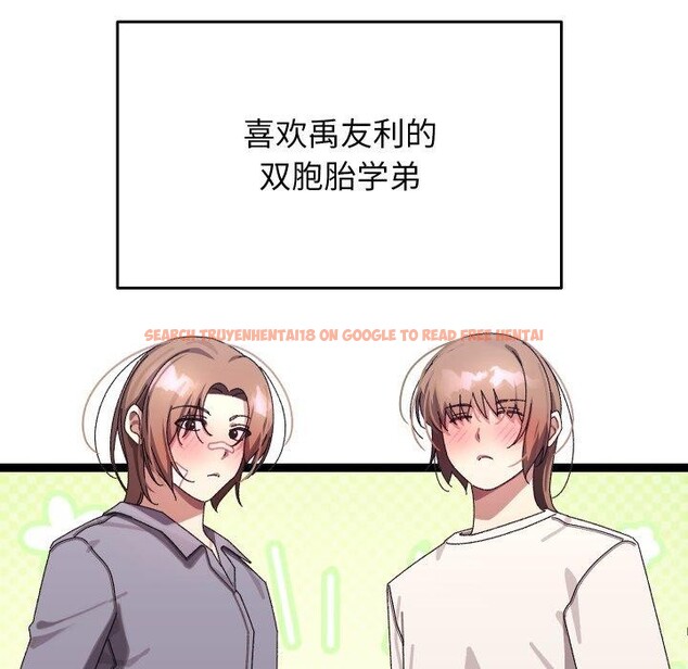 查看漫画分身使我無限變強 - 第16話 - sayhentaiz.net中的3368324图片