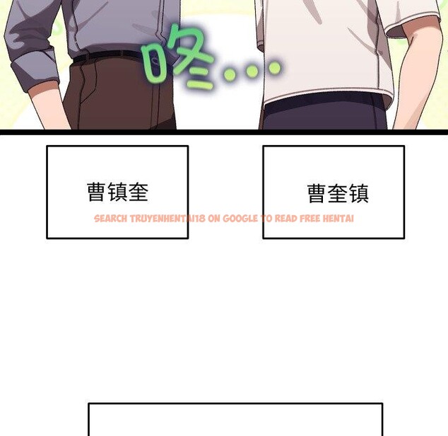 查看漫画分身使我無限變強 - 第16話 - sayhentaiz.net中的3368325图片