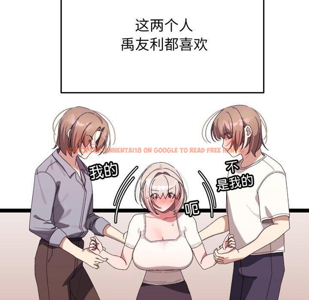 查看漫画分身使我無限變強 - 第16話 - sayhentaiz.net中的3368326图片