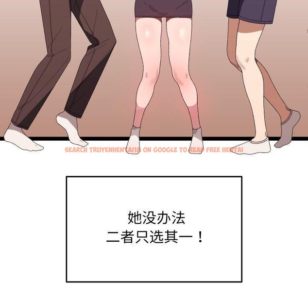 查看漫画分身使我無限變強 - 第16話 - sayhentaiz.net中的3368327图片