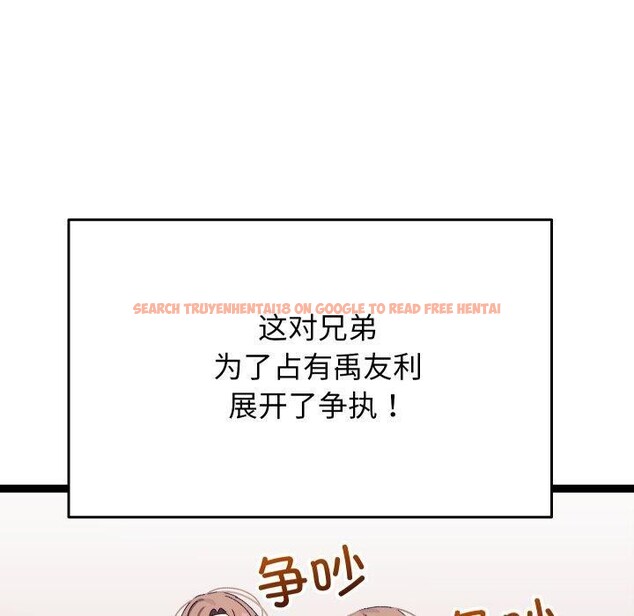 查看漫画分身使我無限變強 - 第16話 - sayhentaiz.net中的3368328图片