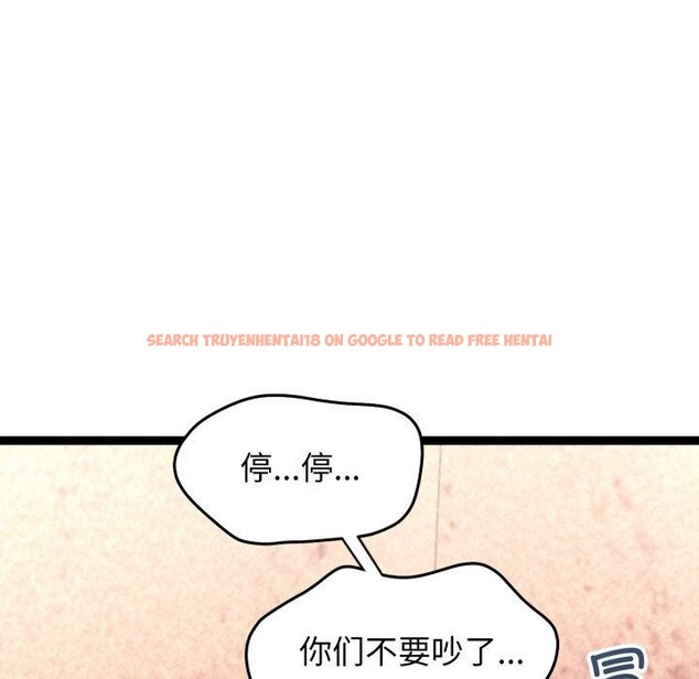 查看漫画分身使我無限變強 - 第16話 - sayhentaiz.net中的3368330图片