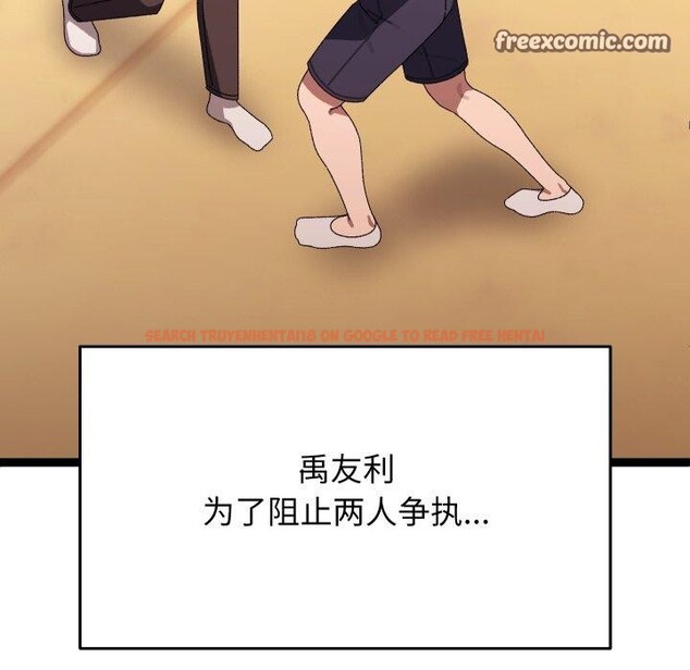 查看漫画分身使我無限變強 - 第16話 - sayhentaiz.net中的3368332图片