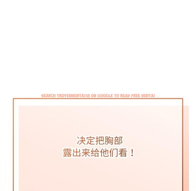 查看漫画分身使我無限變強 - 第16話 - sayhentaiz.net中的3368333图片