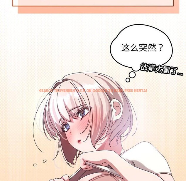 查看漫画分身使我無限變強 - 第16話 - sayhentaiz.net中的3368334图片