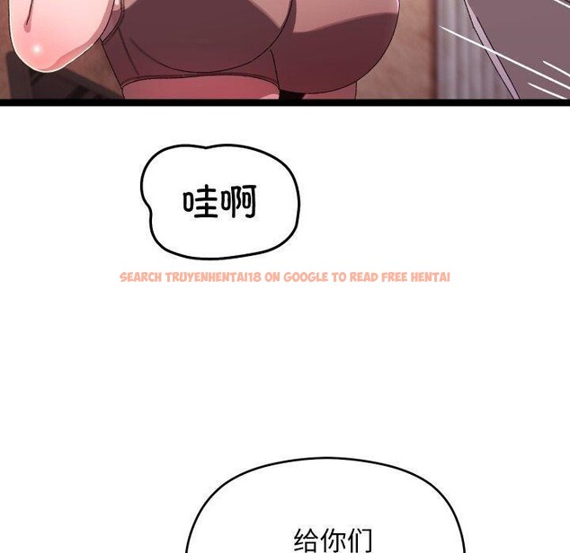查看漫画分身使我無限變強 - 第16話 - sayhentaiz.net中的3368338图片