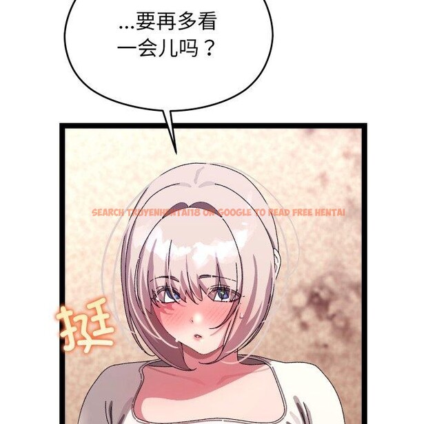 查看漫画分身使我無限變強 - 第16話 - sayhentaiz.net中的3368347图片