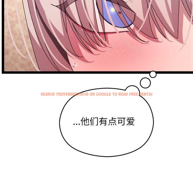查看漫画分身使我無限變強 - 第16話 - sayhentaiz.net中的3368352图片
