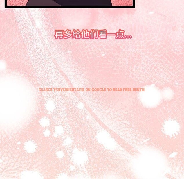 查看漫画分身使我無限變強 - 第16話 - sayhentaiz.net中的3368355图片
