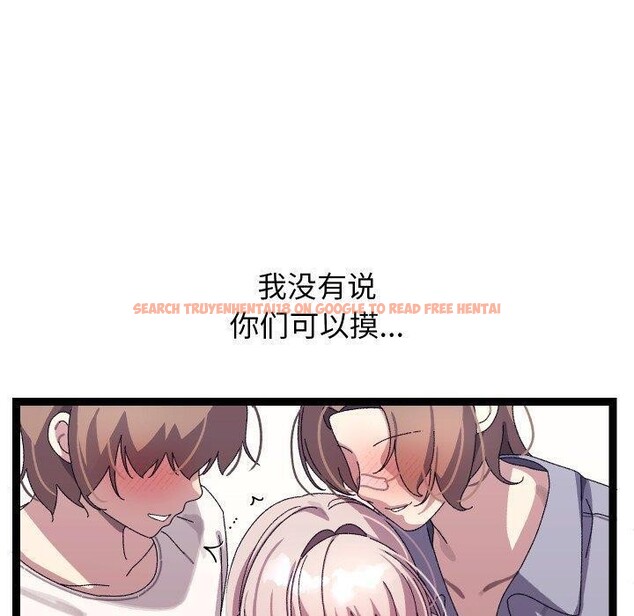 查看漫画分身使我無限變強 - 第16話 - sayhentaiz.net中的3368358图片