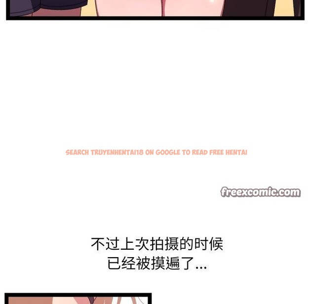 查看漫画分身使我無限變強 - 第16話 - sayhentaiz.net中的3368360图片