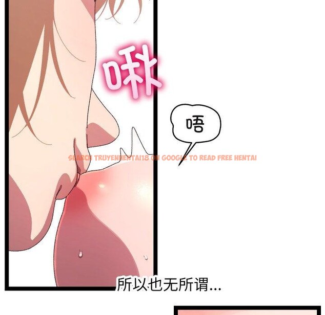查看漫画分身使我無限變強 - 第16話 - sayhentaiz.net中的3368361图片