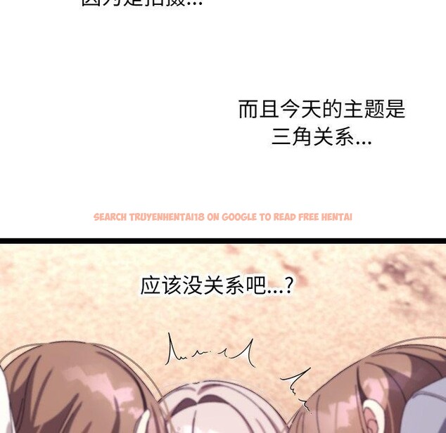 查看漫画分身使我無限變強 - 第16話 - sayhentaiz.net中的3368365图片