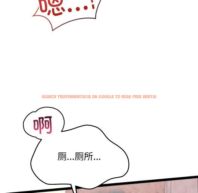 查看漫画分身使我無限變強 - 第16話 - sayhentaiz.net中的3368370图片