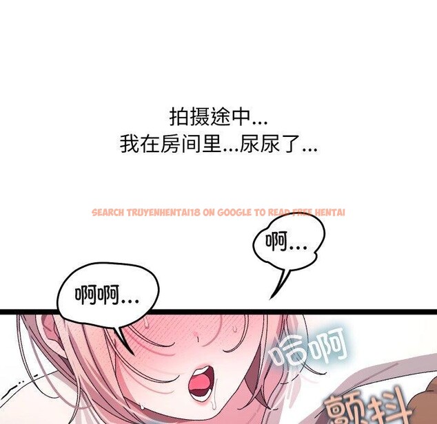 查看漫画分身使我無限變強 - 第16話 - sayhentaiz.net中的3368376图片