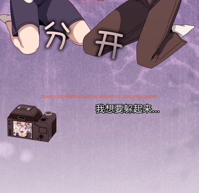 查看漫画分身使我無限變強 - 第16話 - sayhentaiz.net中的3368380图片