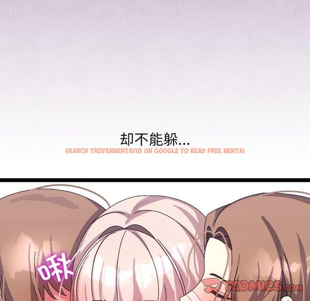 查看漫画分身使我無限變強 - 第16話 - sayhentaiz.net中的3368381图片