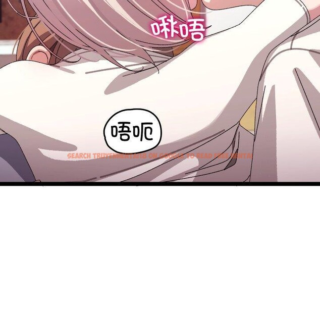 查看漫画分身使我無限變強 - 第16話 - sayhentaiz.net中的3368387图片