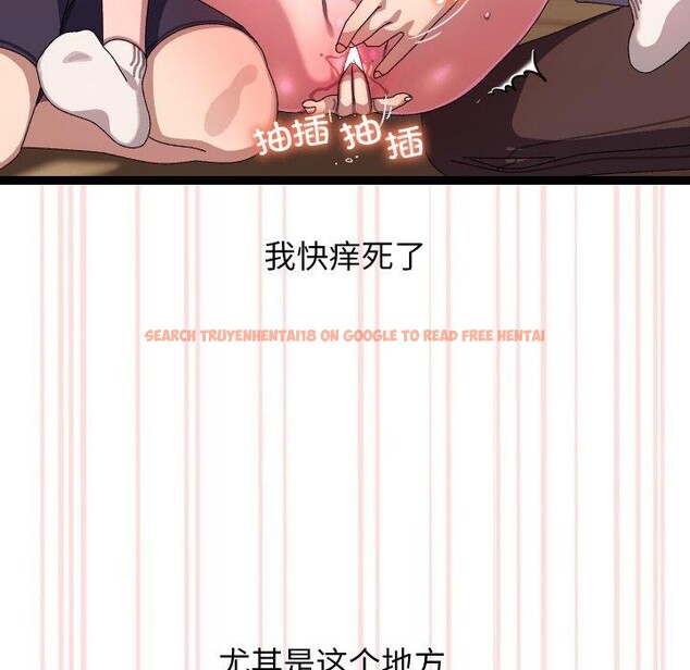 查看漫画分身使我無限變強 - 第16話 - sayhentaiz.net中的3368394图片