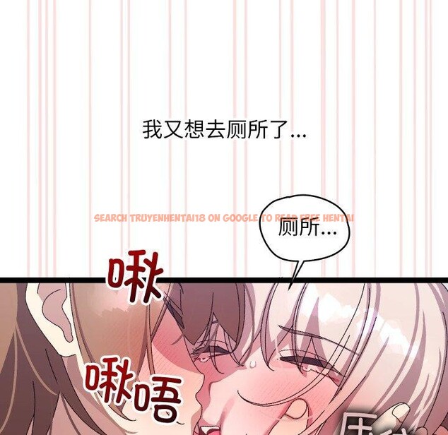 查看漫画分身使我無限變強 - 第16話 - sayhentaiz.net中的3368396图片