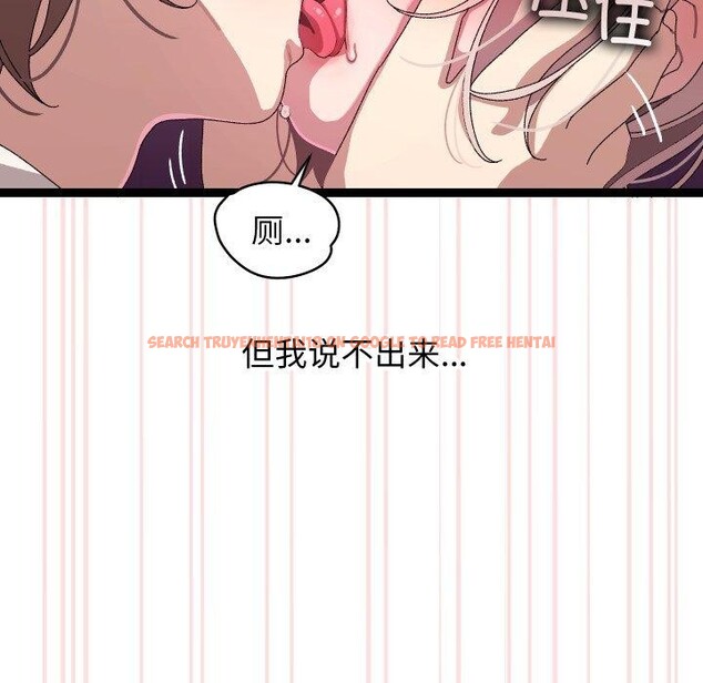 查看漫画分身使我無限變強 - 第16話 - sayhentaiz.net中的3368397图片