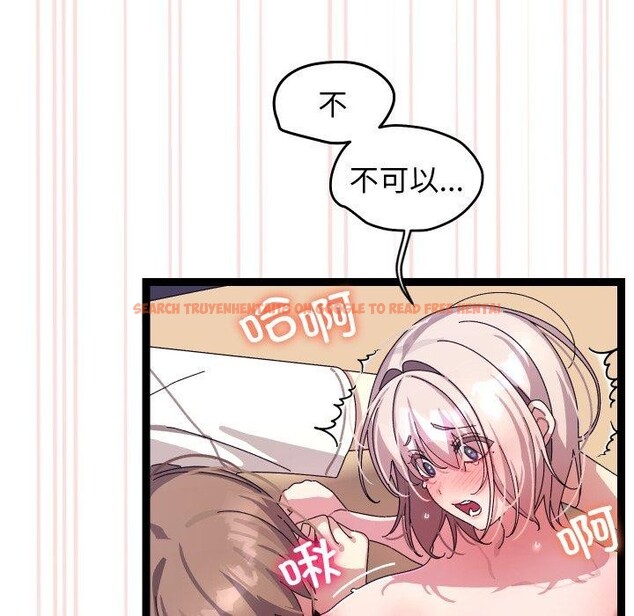 查看漫画分身使我無限變強 - 第16話 - sayhentaiz.net中的3368401图片
