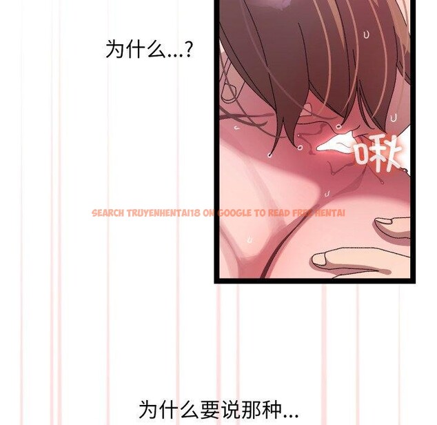 查看漫画分身使我無限變強 - 第16話 - sayhentaiz.net中的3368420图片