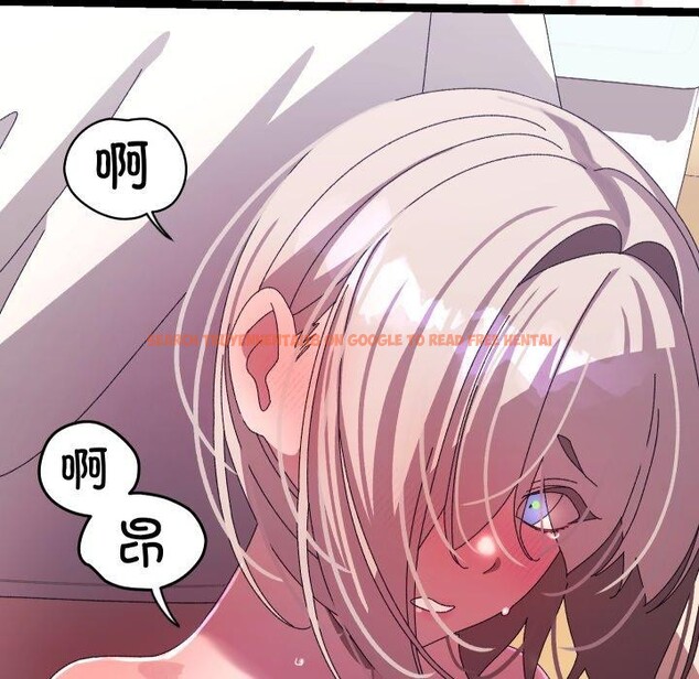查看漫画分身使我無限變強 - 第16話 - sayhentaiz.net中的3368426图片