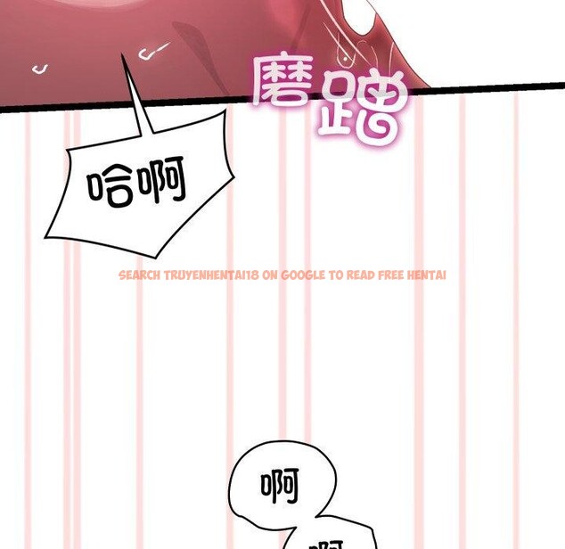 查看漫画分身使我無限變強 - 第16話 - sayhentaiz.net中的3368429图片