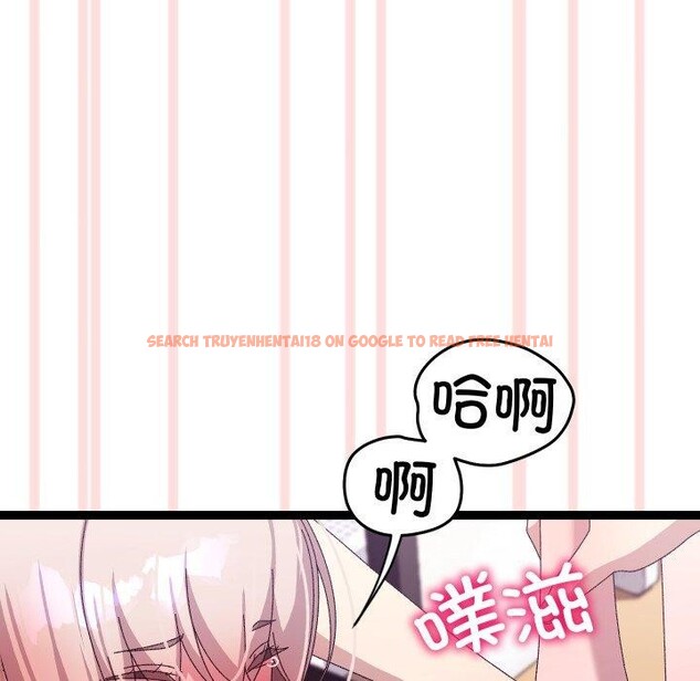 查看漫画分身使我無限變強 - 第16話 - sayhentaiz.net中的3368432图片