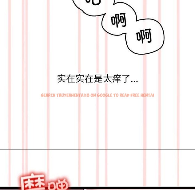 查看漫画分身使我無限變強 - 第16話 - sayhentaiz.net中的3368436图片
