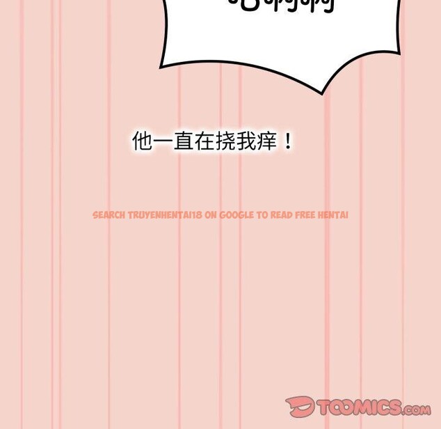 查看漫画分身使我無限變強 - 第16話 - sayhentaiz.net中的3368441图片