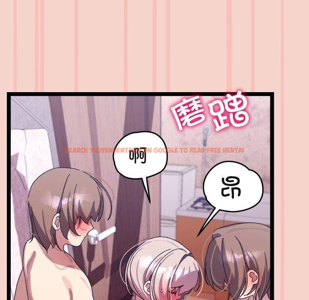 查看漫画分身使我無限變強 - 第16話 - sayhentaiz.net中的3368449图片