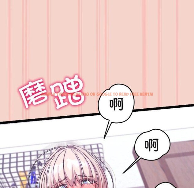 查看漫画分身使我無限變強 - 第16話 - sayhentaiz.net中的3368455图片