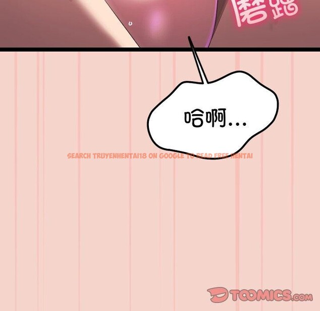 查看漫画分身使我無限變強 - 第16話 - sayhentaiz.net中的3368471图片