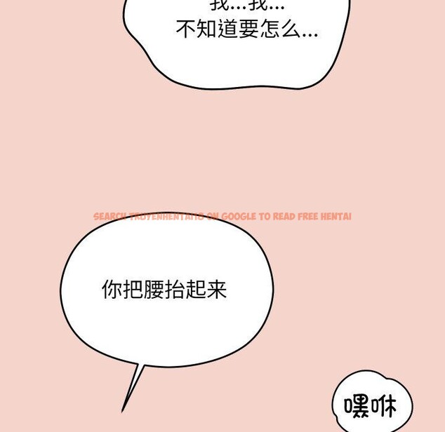 查看漫画分身使我無限變強 - 第16話 - sayhentaiz.net中的3368476图片