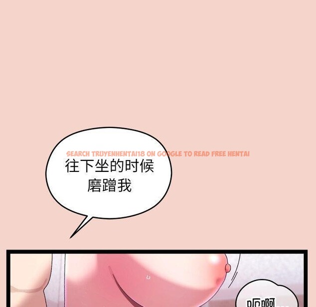 查看漫画分身使我無限變強 - 第16話 - sayhentaiz.net中的3368478图片