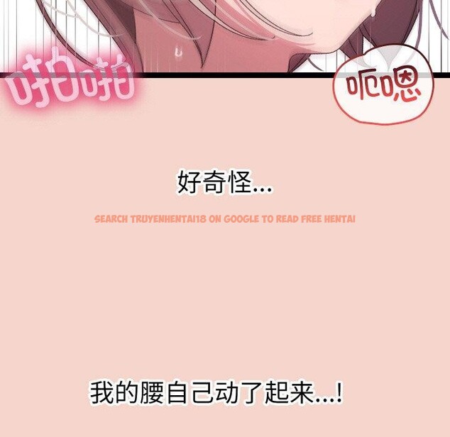 查看漫画分身使我無限變強 - 第17話 - sayhentaiz.net中的3390990图片