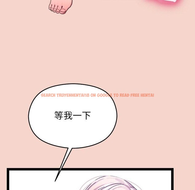 查看漫画分身使我無限變強 - 第17話 - sayhentaiz.net中的3390993图片