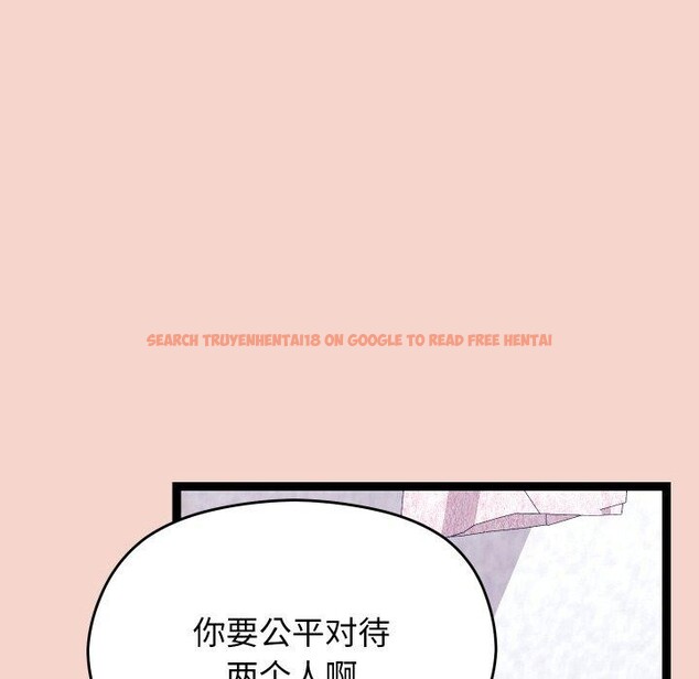 查看漫画分身使我無限變強 - 第17話 - sayhentaiz.net中的3390996图片