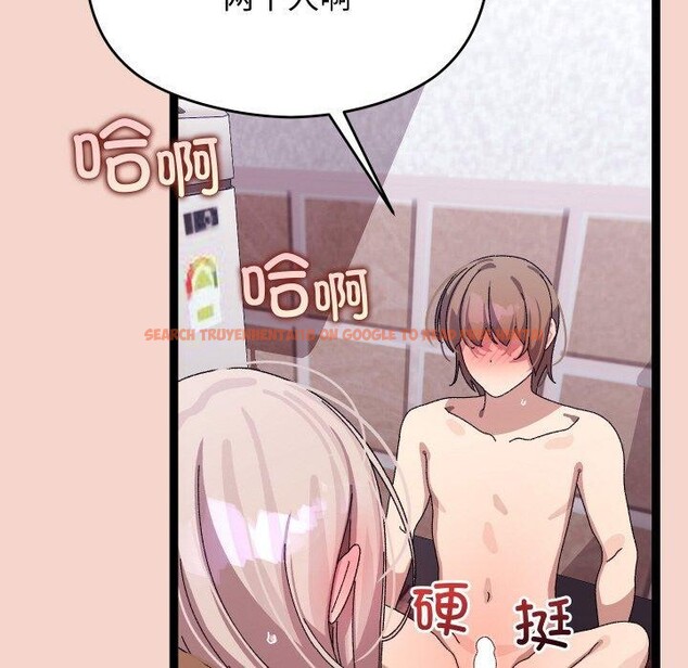 查看漫画分身使我無限變強 - 第17話 - sayhentaiz.net中的3390997图片