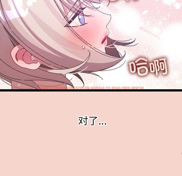 查看漫画分身使我無限變強 - 第17話 - sayhentaiz.net中的3391000图片