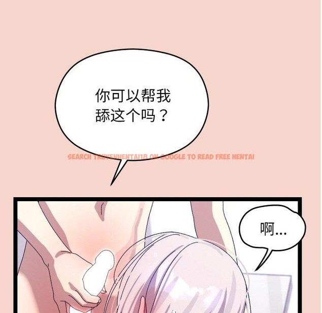 查看漫画分身使我無限變強 - 第17話 - sayhentaiz.net中的3391015图片