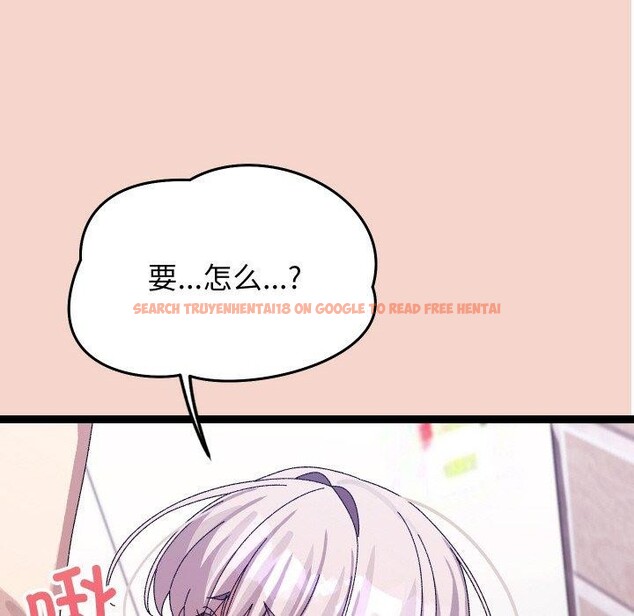 查看漫画分身使我無限變強 - 第17話 - sayhentaiz.net中的3391018图片