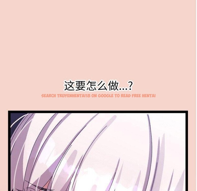 查看漫画分身使我無限變強 - 第17話 - sayhentaiz.net中的3391021图片