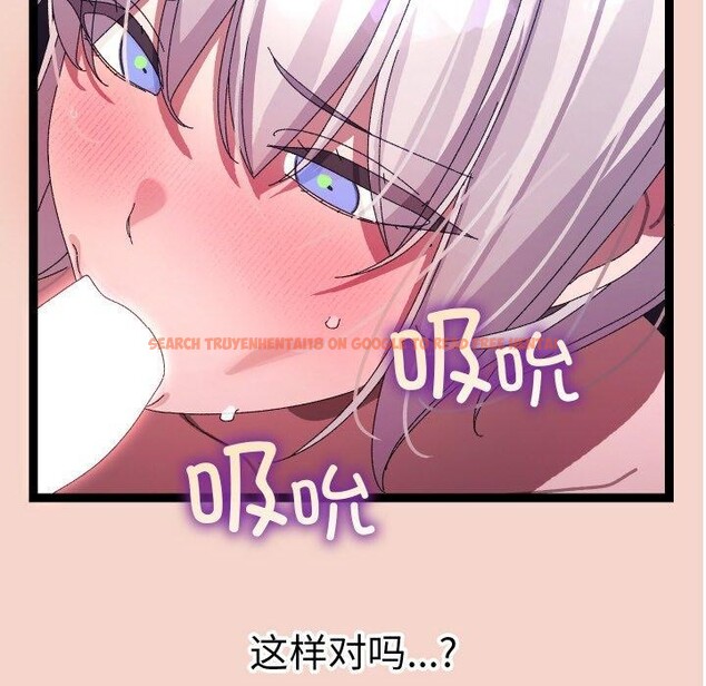 查看漫画分身使我無限變強 - 第17話 - sayhentaiz.net中的3391022图片