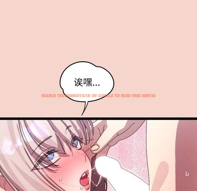 查看漫画分身使我無限變強 - 第17話 - sayhentaiz.net中的3391039图片